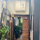 진정제주 이미지