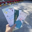 옥석농장 | 충주_1 가족나들이로 가기 좋은 충주 활옥동굴 솔직후기