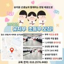 자닮유치원 | 경기도 구리시 한빛태권도, 후기, 가격, 영업시간