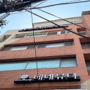 은평구속눈썹펌 베네뷰티 수진실장님 추천 후기
