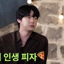 셀럽피자