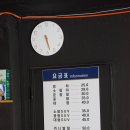 빛나세차장