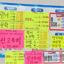 광동수산 이미지