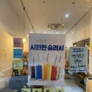 카페 코너나인 이미지