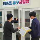 백운1동행정복지센터 오마이뉴스