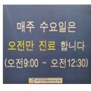 베리굿마취통증의학과