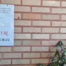 삼대쭈꾸미 해신탕 이미지