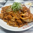 신진성아구찜해물찜 | 천안 해물찜 신진성아구찜 청수구성점 다녀온 후기