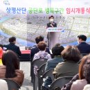 대교주유소(진주) 이미지