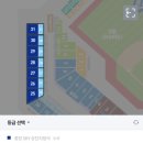 U-3 | 삼성라이온즈파크 3루 SKY 상단지정석 U-26구역 20열 직관 시야 후기 장단점 정리