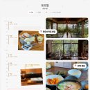 해성커피숍 | [부산/여행기록] 부산 여행 2일차 - 모모스 커피, 안목 본점, 광안리 벚꽃, 해성막창