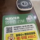 남촌칼국수 - 창원시 마산회원구 삼계본동3길 65 | 남촌칼국수