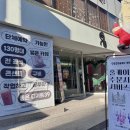 오거리 인형마을 이미지