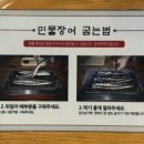 장어클라쓰(동촌점)