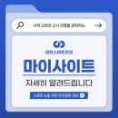 과천스마트안과의원 이미지