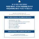 삼성아이안과의원 이미지