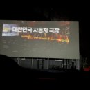 치킨마루 양주장흥점
