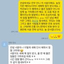 겨울 지나 봄