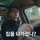 태리