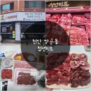 할인정육점과채소 | 천안 쌍용동 청년미트｜퀄리티 좋은 고기, 장보기까지 한 번에 가능한 정육점