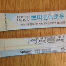 (주)에이팜건강 이미지