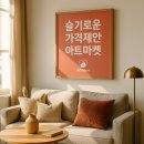 합리적 소비와 절세 전략 이미지