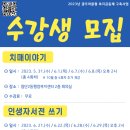 첨단2동 행정복지센터 회의실 이미지