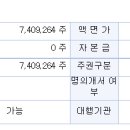 셀메디컬투어