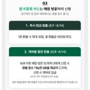 싸이렌컴퍼니 | 스타벅스 카드 환불 방법 및 주의사항 후기 총정리