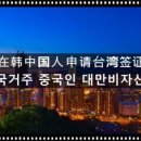 다온누리행정사사무소 이미지