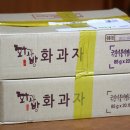국진식품