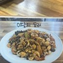 명가반점 이미지