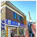 사랑방열쇠