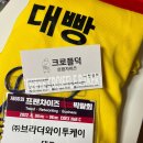 브라더와이투케이
