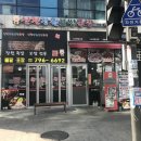 장원보쌈 이미지