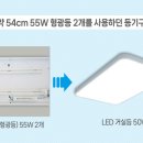 조명아이 네이버블로그