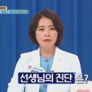 해븐리병원 이미지