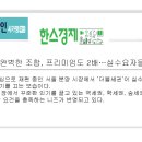 노원-상계-2632 이미지