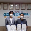 클린환경주식회사 이미지