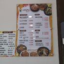 어림지(장성점) Daum카페