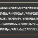 스시텐 네이버블로그