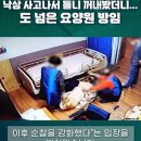 [일반] 니들 부모님 절대 요양병원에 내팽개치듯 맡기지마라 이미지