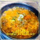 오바네정육점 이미지