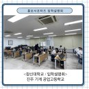 진주기계공업고등학교 이미지