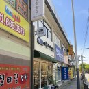애플꼬마김밥 - 창원시 의창구 봉곡로111번길 1 | 애플꼬마김밥