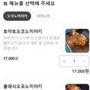 우와연남점 이미지