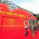 수복 이미지
