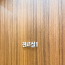 마음안심정신건강의학과의원 이미지