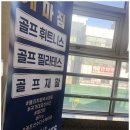 케마짐 | 야음동헬스장 후기 건강을 찾아준 케마짐&amp;케마필라테스 굿굿