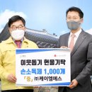 케이엠에스 이미지